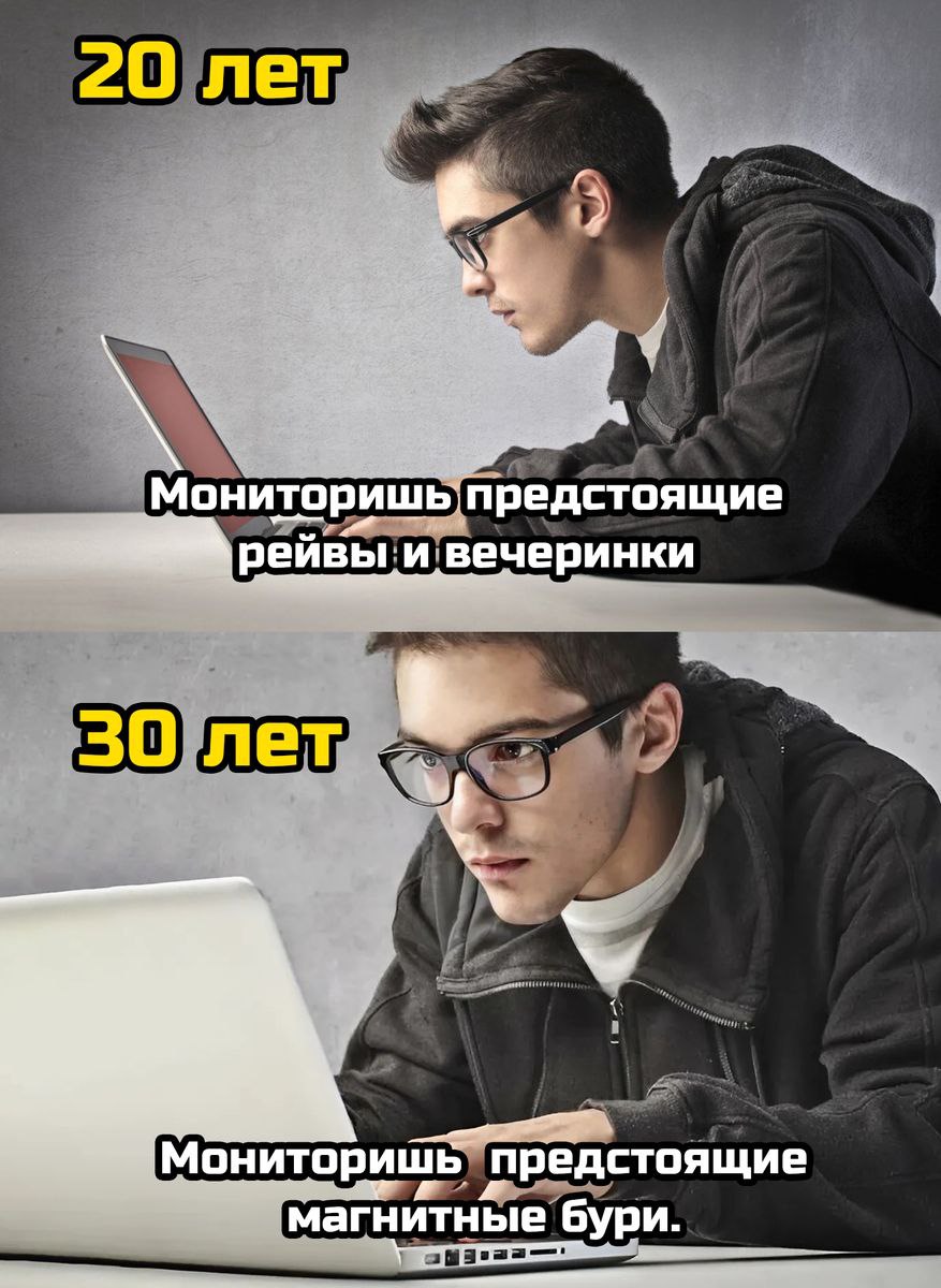 Магнитная буря снова обрушится на наши головы. В среду и четверг геомагнитная активность будет выше нормы из-за новой корональной дыры на Солнце.   Бонус к климатическим аномалиям и ретроградному Меркурию.