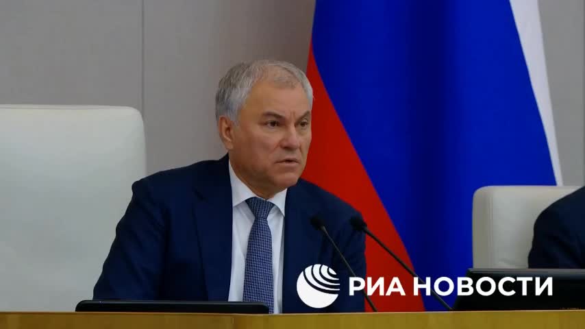 Володин призывает к расследованию слов о покушении на Путина