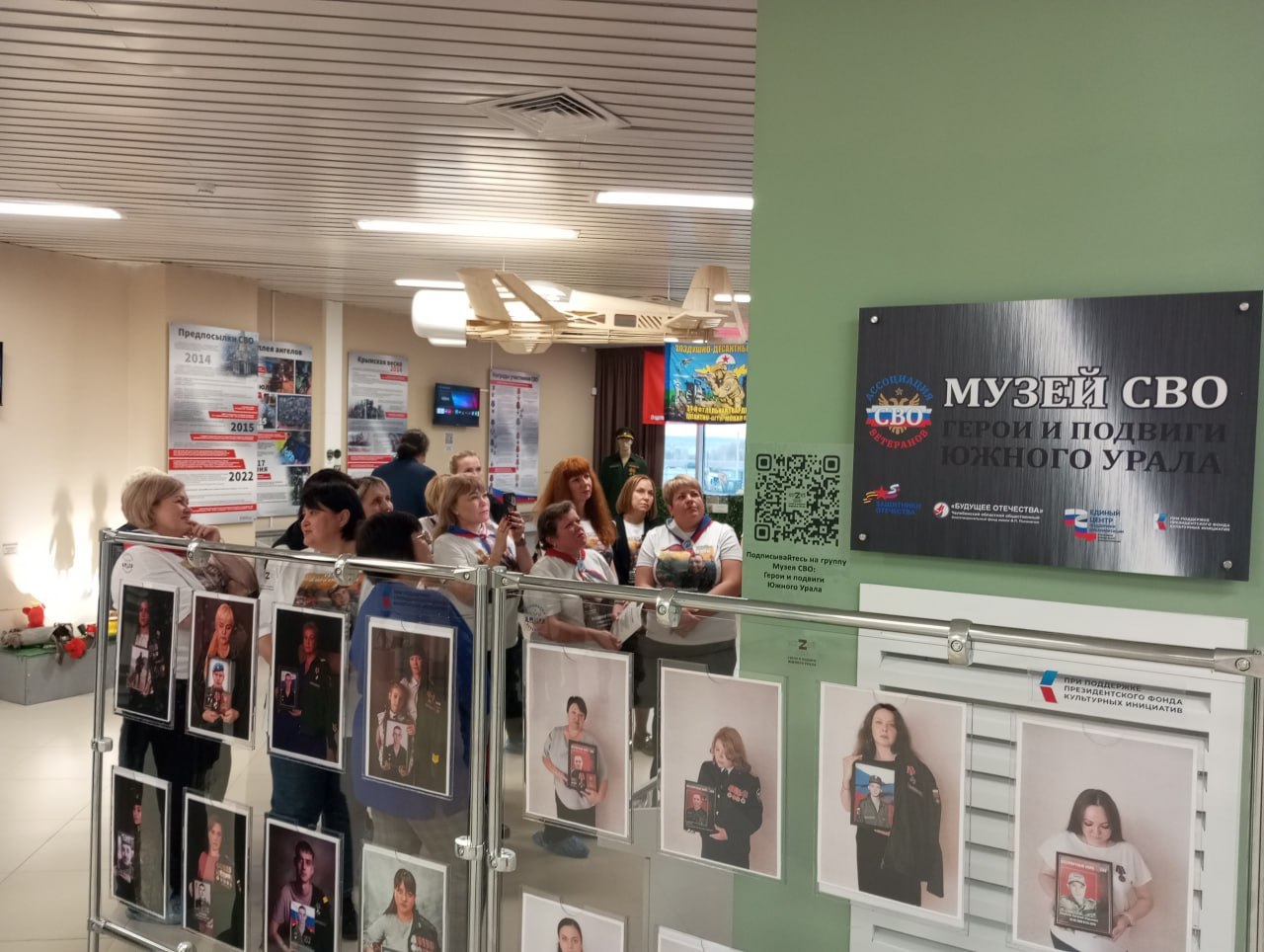 В Челябинске прошла презентация проекта Музей СВО Герои и подвиги Южного Урала Экспозиция располагается в филиале Фонда Защитники Отечества и Единого центра поддержки и реабилитации участников СВО Музейное пространство посвящено южноуральским героям участникам СВО и их вкладу в победу Этот проект стал победителем второго конкурса грантов Президентского фонда культурных инициатив в 2025 году Партнером выступает Аппарат антитеррористической комиссии Челябинской области В музее уже проводятся тематические интерактивные экскурсии и встречи с Героями gov74 eoblast
