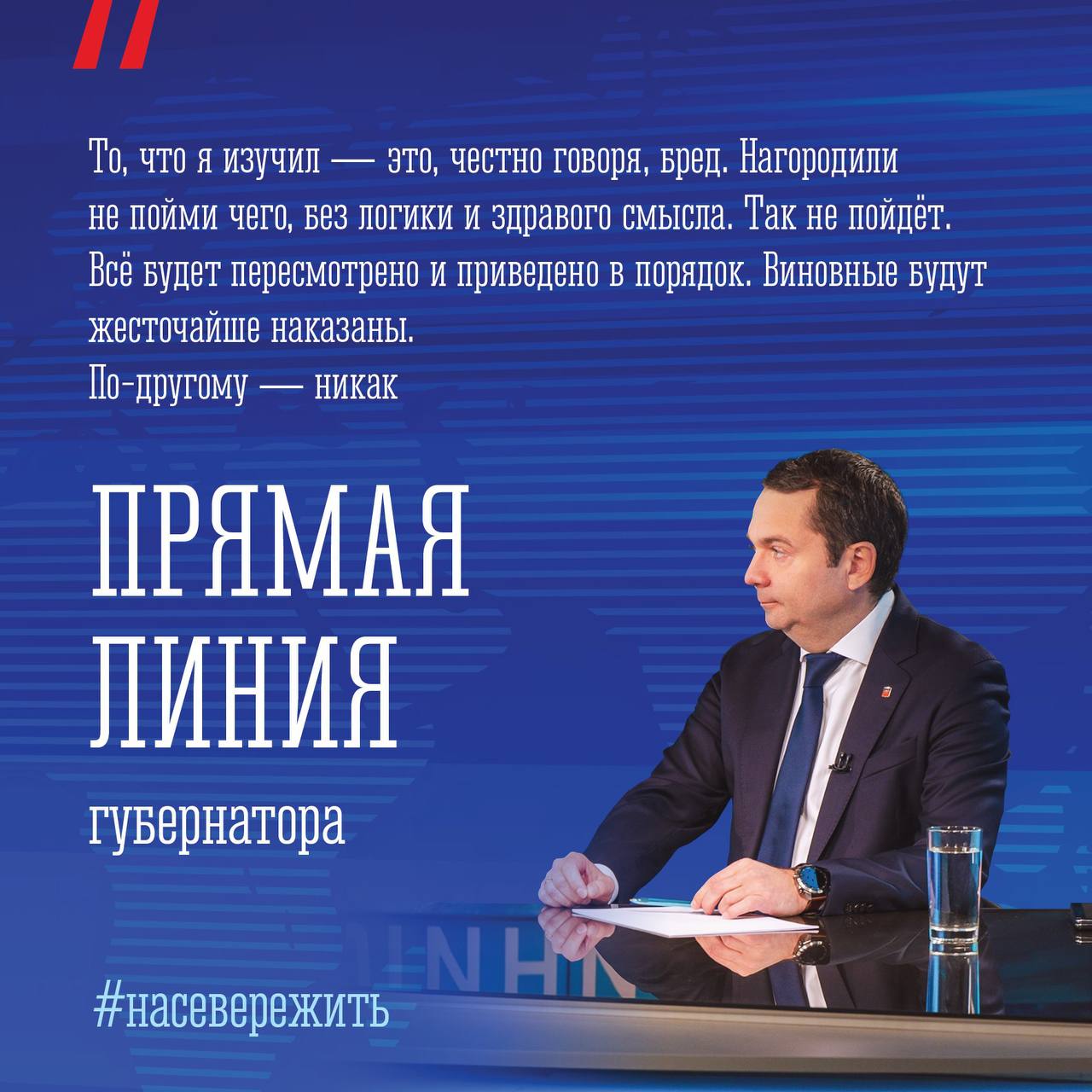 Правительство Мурманской области Андрей Чибис в Мурманской области компенсационные выплаты за аренду жилья медработникам нельзя ограничивать сроком Компенсация аренды жилья привлеченным медикам из других регионов будет выплачена задержки недопустимы отметил в рамках прямой линии Андрей Чибис Напомним по поручению губернатора Андрея Чибиса в рамках стратегического плана На Севере жить в регионе компенсационные выплаты за аренду жилья медработников продлены до 31 декабря 2028 года включительно Изменения летом 2025 года в НПА внес региональный Минздрав Также было предложено выплачивать компенсацию только в течении первого года работы Губернатор Андрей Чибис резко раскритиковал такое решение Ограничений по его распоряжению не будет Новые условия касаются критериев обеспеченности жильем Договор аренды подробнее на канале Правительство Мурманской области