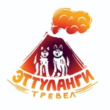 🐺🌋🐳Путешествия по Северным Курилам: Парамушир, Онекотан, Шумшу, Атласова🦭🚁🦊