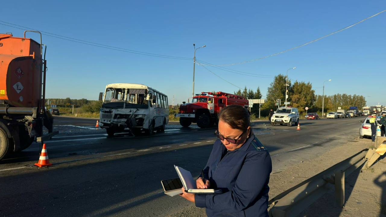 Еще вот с места аварии от прокуратуры Свердловской области.