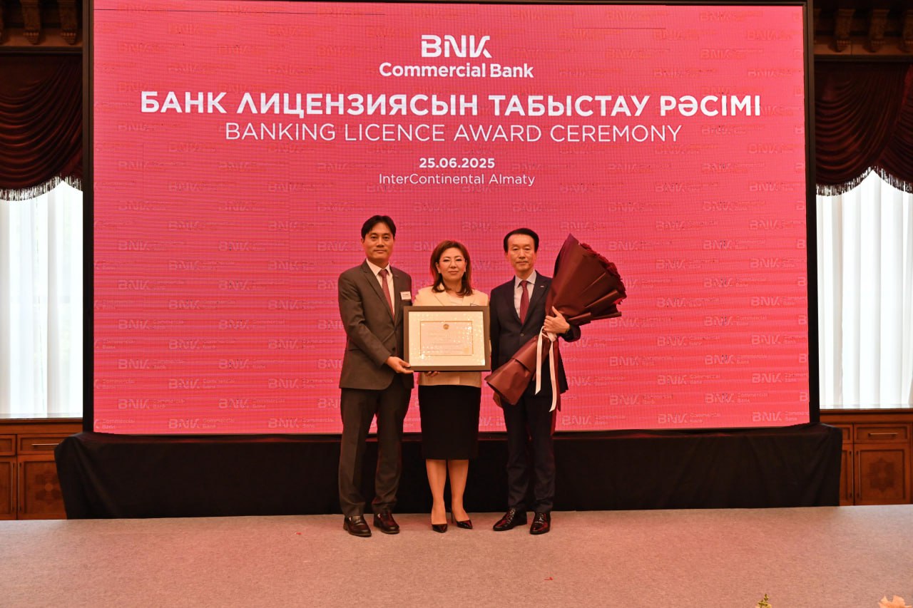 В Казахстане появился новый банк: Агентством выдана лицензия BNK Commercial Bank JSC на осуществление банковских операций