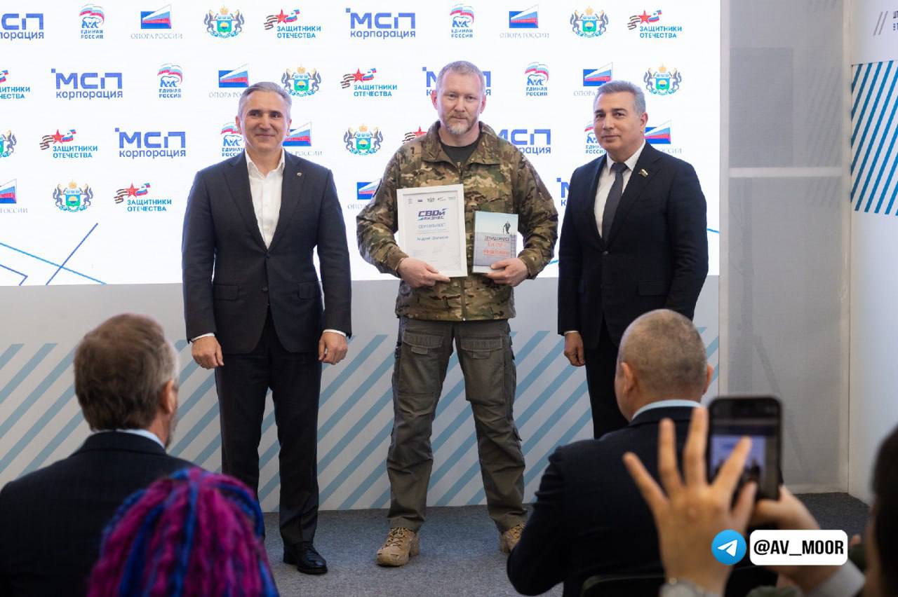 Участники СВО прошли обучение предпринимательскому делу В Тюмени завершилось обучение по программе "СВОй бизнес" — инициативе, объединяющей усилия "Единой России", "Опоры России", Корпорации МСП и фонда "Защитники Отечества". В течение пяти дней участники изучали основы предпринимательства, делились идеями и делали первые шаги к собственному делу. Сертификаты выпускникам — ветеранам СВО вручил губернатор Тюменской области. "Главная цель программы - раскрыть бизнес-потенциал бойцов, поддержать инициативы их родных. Многие ветераны после возвращения домой не могут вернуться на прежнее место работы, поэтому мы помогаем им адаптироваться к новым условиям мирной жизни", - отметил Александр Моор. Глава региона пожелал каждому участнику программы успешно применить полученные знания — ради своей семьи, родной области и всей страны. !