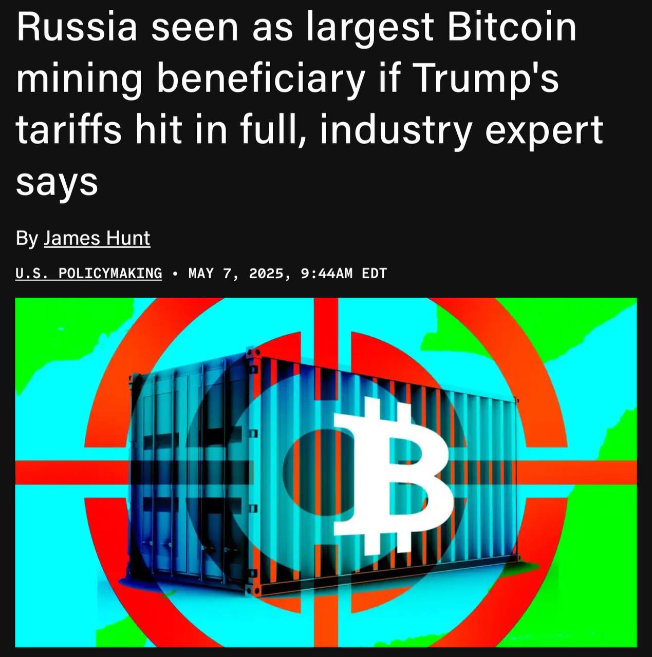 TheBlock: Россия может извлечь выгоду из торговой политики Трампа. — Россия может стать основным бенефициаром в сфере майнинга BTC в связи с новой торговой политикой США. — Если Соединенные Штаты введут тарифы на оборудование для майнинга, основная выгода перейдет к России. — Большинство ASIC-устройств по-прежнему производятся в Азии, особенно в Китае на Antminer от Bitmain приходится 80% рынка . — Увеличение пошлин уже негативно сказывается на публичных майнинг-компаниях в США — например, Riot продала BTC впервые за 15 месяцев. — Россия, Канада, Северная Европа, Бразилия, Аргентина и Эфиопия могут стать потенциальными хабами для перераспределения хешрейта. — Производство майнингового оборудования в США началось, но для полной локализации потребуется несколько лет. — Luxor и BitFuFu пытаются добиться от администрации США освобождения ASIC-майнеров от пошлин. — Таможня США ужесточила проверки оборудования для майнинга на границе. Оставайтесь в курсе последних новостей вместе с