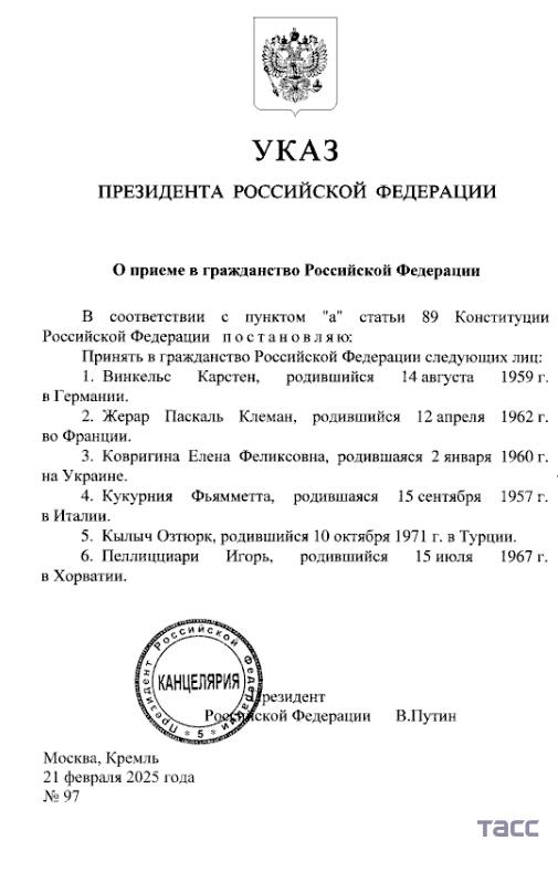 Владимир Путин предоставил гражданство РФ немецкому светодизайнеру Карстену Винкельсу.