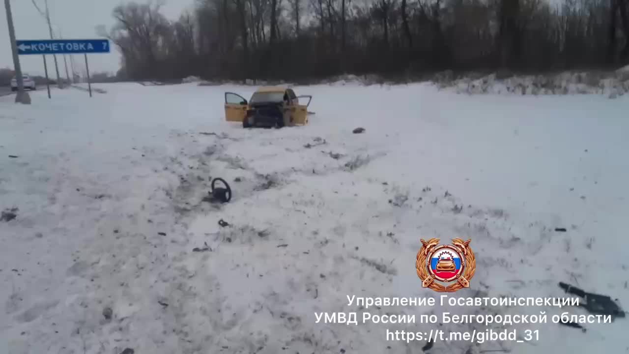 ДТП в Ракитянском районе: пострадали женщина и ребенок