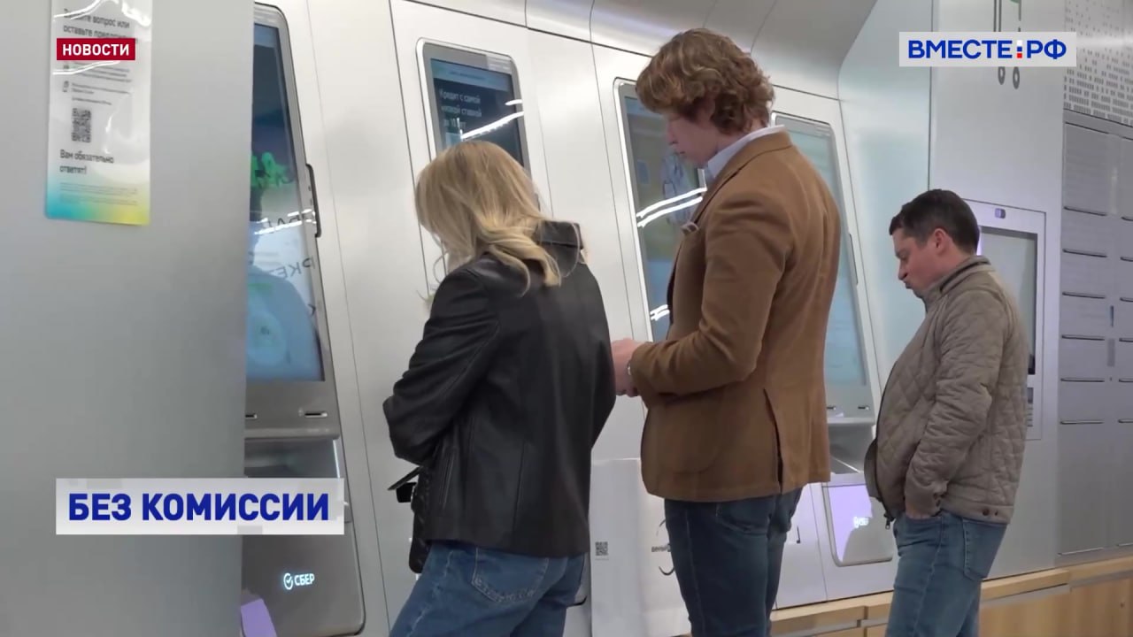 Оплатить штрафы за нарушение правил дорожного движения можно будет без банковской комиссии Председатель Комитета Совета Федерации по экономической политике Андрей Кутепов предложил главе Центробанка Эльвире Набиуллиной отменить сборы кредитных организаций за проведение платежей водителями нарушителями Важный нюанс льгота коснется только физических лиц Сенатор обратил внимание на то что количество штрафов и их суммы увеличиваются По итогам 2024 года в нашей стране возбуждено 255 миллионов административных дел о нарушениях ПДД из них больше 90 оформили с помощью дорожных камер в автоматическом режиме Штрафы выписаны на общую сумму 170 миллиардов рублей Комиссия банков за уплату штрафов за нарушение ПДД составляет от 0 5 до 3 от суммы платежа Размер комиссии зависит от финансовой организации суммы срока погашения штрафа и способа оплаты через мобильное приложение банкомат или наличными в кассе банка На отдельных сервисах вознаграждение за возможность перечисления штрафа может составлять до 15 отметил сенатор Андрей Кутепов сообщил что запрос на развитие мер поддержки граждан в виде отмены банковских комиссий при оплате штрафов за нарушение правил дорожного движения сформирован в рамках работы сенаторов в регионах Подписывайтесь на Вместе РФ в MAX