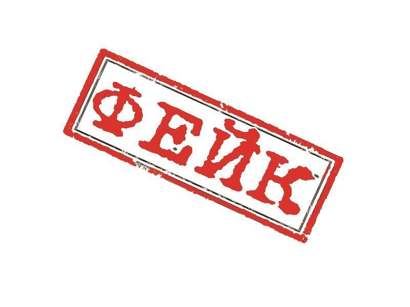 В Управлении Росреестра ДНР прокомментировали сообщения об обысках, которые появились в СМИ. Сотрудники ведомства подчеркнули, что информация о проверках, которая активно распространяется в интернете, не соответствует действительности.