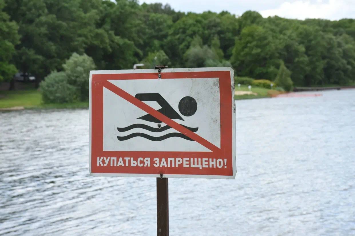 Купание в Красном озере запретили.  По информации Роспотребнадзора вода в озере заражена патогенами и не соответствует санитарным нормам.  Единственным разрешённым местом стал бассейн на Красном.    Подписаться   Прислать новость