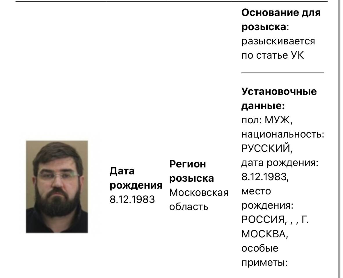 МВД России объявило в розыск экс-замглавы подмосковных Химок Николая Минаева, следует из базы данных ведомства / Все наши каналы