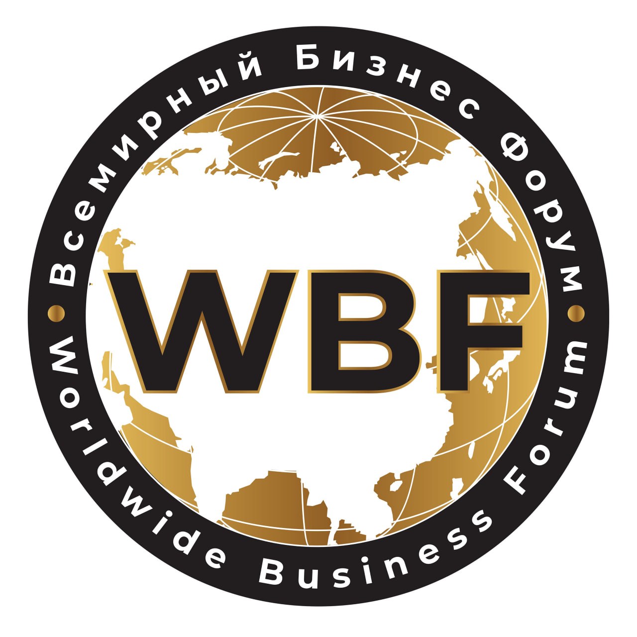 Предприниматели России установят мировой рекорд С 14 по 21 ноября в онлайн формате пройдет уникальный по своему формату и составу участников Всемирный Бизнес Форум Впервые на одной площадке соберутся представители власти бизнеса и культурной сферы для открытого диалога о практических аспектах развития предпринимательства Проект получил поддержку Министерства экономического развития РФ Торгово промышленной палаты и центров Мой бизнес в регионах что свидетельствует о формировании нового подхода к поддержке деловой активности в стране Особенности формата 168 часов непрерывного полезного контента Каждый час новый спикер практик Фокус на применимые в бизнесе лайфхаки и кейсы Доступность из любого региона России Среди подтвержденных участников Сергей Нетиевский основатель шоу Уральские пельмени Елена Морозова актриса театра и кино Юлия Бояркина министр предпринимательства Владимирской области Алексей Локонцев основатель TopGun и Colizeum Темур Шакая основатель аптек Горздрав и Лошадиная сила Татьяна Бибик сооснователь сети Не школа Юрий Левитас сооснователь Black Star Burger и др Мы видим как стираются границы между разными сферами когда речь идет о реальных инструментах развития бизнеса Этот форум практический пример того как государство бизнес и культура могут работать вместе отмечает организатор проекта Алина Малинина Мероприятие продолжает линию образовательных инициатив для предпринимателей начатую марафоном Мой бизнес Креативный код и демонстрирует растущий спрос на качественные деловые коммуникации в новых форматах Для участия в форуме необходимо зарегистрироваться на сайте Трансляция будет доступна в любое время суток что особенно важно для предпринимателей из разных часовых поясов moibiz42 всё о поддержке предпринимателей в Кузбассе новостипартнеров