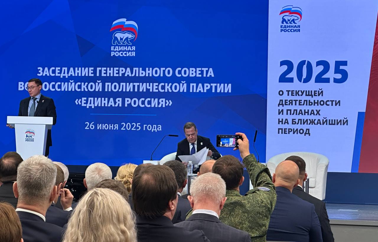 В Москве принял участие в работе Генерального совета «Единой России». Вёл заседание Председатель партии Дмитрий Медведев. Поговорили обстоятельно, тон задал секретарь Генсовета Владимир Якушев. Он рассказал промежуточные результаты текущей деятельности партии и определил планы на предстоящий период. Можно сказать, что этот Генсовет дал старт созданию новой Народной программы партии, с которой она пойдёт на выборы в Госдуму в 2026 году. И надо отметить, что уже реализованные партийные проекты «Единой России» впечатляют масштабами. Но вместе с тем, региональные отделения партии через региональные СМИ как будто стесняются о них рассказывать. Хотя на федеральном уровне такой проблемы нет. А накануне формирования новой Народной программы «Единой России», которая будет широко учитывать мнения жителей, очень важно наладить коммуникацию между партией и средствами массовой информации, а также через другие возможности соцсети, мессенджеры . Тогда и программа партии получится более качественной и будет позитивно воспринята всеми жителями.