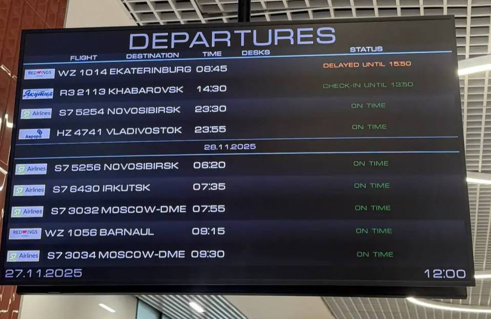 В Улан Удэ на 7 часов задержали вылет рейса в Екатеринбург Сегодня в аэропорту Байкал задержали вылет рейса WZ 1014 авиакомпании Red Wings следующего по маршруту Улан Удэ Екатеринбург Самолет должен был взлететь в 08 45 однако рейс перенесли на 15 50 сообщили в Восточно Сибирской транспортной прокуратуре Надзорное ведомство контролирует соблюдение прав авиапассажиров Бурятия Подробности в Номер один Сообщить нам свою новость можно по кнопке Письмо в редакцию