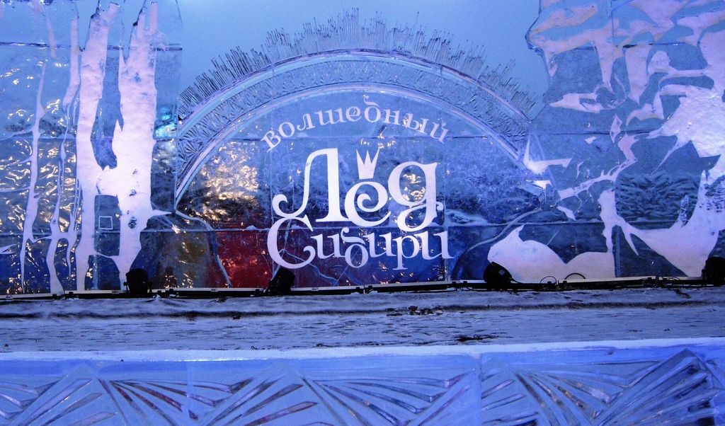 Самое красивое событие начала 2026 года X конкурс снежно ледовых скульптур Волшебный лёд Сибири пройдёт с 6 по 17 января Впервые работы из снега разместят на верхнем ярусе Театральной площади жители смогут рассмотреть каждую скульптуру в объёме Там же запланированы все культурные мероприятия фестиваля Скульптуры изо льда украсят Центральную набережную На молодёжный конкурс приедут умельцы из других городов нашей страны а в конкурсе профессионалов примут участие мастера из Китая Беларуси Монголии и впервые Южной Кореи В честь юбилея проведут конкурс среди семейных и детских команд новыйгод26