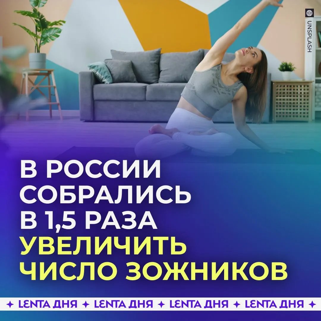 Лишь 1 из 10 россиян ведут здоровый образ жизни Доля граждан придерживающихся ЗОЖ составляет 11 5 Минздрав планирует увеличить их число в 1 5 раза к 2030 году А вы считаете себя зожниками да правильно питаюсь занимаюсь спортом нет я на тёмной стороне Подпишись на Ленту дня в MAX Участвуй в розыгрыше