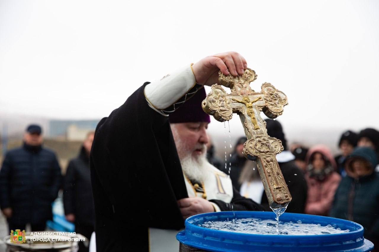 Ставропольское Сенгилеевское водохранилище освятили   Ритуал провел митрополит Ставропольский и Невинномысский Кирилл.  Как сообщил губернатор Ставрополья, освящённая вода уже скоро поступит в дома около миллиона жителей нашего края.