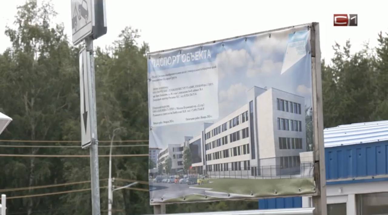 Школу в 5а микрорайоне Сургута возведут благодаря прямым инвестициям Инвестор, который начал строить школу в 5а микрорайоне в Сургуте, но далеко так и не продвинулся, вычищает после себя участок. То немногое, что было за забором, предприниматели вывезли: это строительная техника, хозблоки для рабочих и неиспользованные стройматериалы, сообщили журналистам СургутИнформ-ТВ в администрации города. Таким образом они освободили площадку для другой компании, которая возьмется за объект. Строительство застопорилось в сентябре прошлого года, уточнили в мэрии. Из-за простоя договор с фирмой в процессе расторжения. Более того, изменится и механизм, по которому будет возводиться здание под образовательное учреждение на Киртбая. Ранее было заключено концессионное соглашение: исполнитель строит за счет кредита, заказчик рассчитывается, условно говоря, в рассрочку. Не так давно принято иное решение, и объект будет реализован через закупки и прямые инвестиции. Региональные власти предполагают, что такая схема взаимодействия будет успешней, нежели концессия. Школа в 5а микрорайоне включена в госпрограмму «Строительство» _____________ Sitv.ru