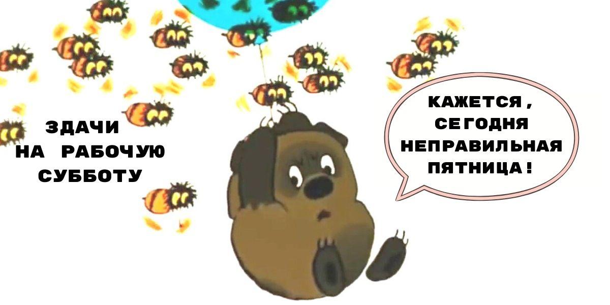 Что произошло пока вы спали три новости на утро Компания ByteDance заключила сделку с инвесторами из США по TikTok Президент США Дональд Трамп заявил что достижение мира в Украине оказалось сложнее чем он думал и обвинил Киев в чрезмерной медлительности в мирных переговорах ЕЦБ в четвертый раз подряд сохранил ставку по депозитам на уровне 2 Базовую ставку а также ставку по маржинальным кредитам также сохранили на прежнем уровне 2 15 и 2 4 соответственно