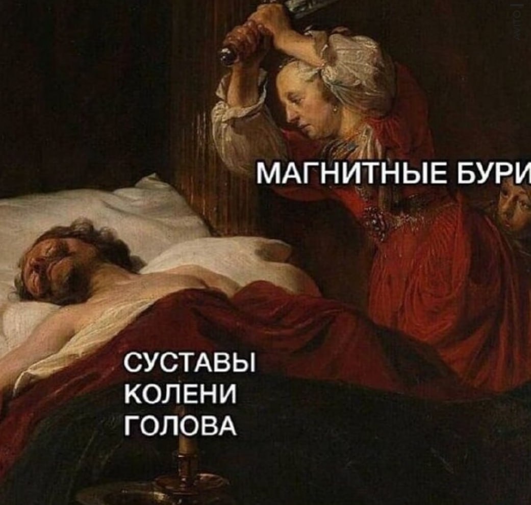 На Солнце произошла мощнейшая вспышка за полтора месяца  За трое суток это уже 35-я вспышка, но первая такого уровня.  На данный момент непонятно, спровоцирует ли эта вспышка геомагнитные бури на Земле. При этом ученые обратили внимание на то, что она сформировалась "почти точно на линии Солнце – Земля, откуда воздействие на планету осуществляется с наибольшей эффективностью".    Подпишись — Минская правда MLYN.by