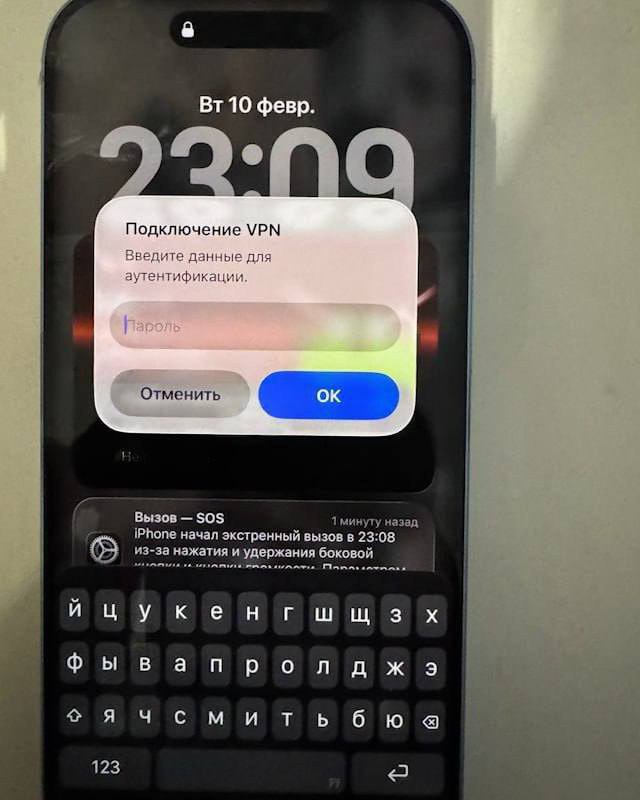 Мошенники блокируют айфоны россиян через VPN на фоне ограничения Telegram  Аферисты предлагают бесплатный VPN из App Store для обхода ограничений мессенджеров пользователи активируют приложение дают ему права на сетевые настройки и вводят пароль от телефона  Через пару дней после отключения VPN айфон блокируется на экране появляется окно с требованием ввести данные для аутентификации пароль от серверов VPN который есть только у мошенников а на почту привязанную к Apple ID приходит требование заплатить 100 тысяч рублей за разблокировку  Перезагрузка и другие манипуляции не помогают