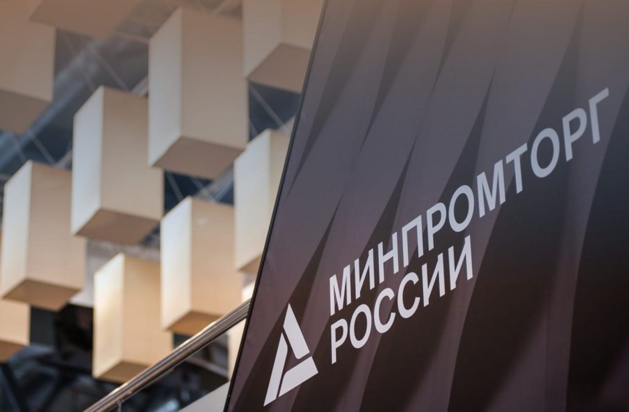 На финансирование деятельности центров поддержки экспорта из бюджета выделят 2 4 млрд рублей В 2026 году правительство направит 2 4 млрд рублей на работу специализированных центров помогающих компаниям выходить на зарубежные рынки Как заявил представитель Минпромторга эти структуры служат для региональных экспортёров эффективной отправной точкой для международной деятельности Вопросы поддержки экспорта обсуждались на профильной конференции где была отмечена гибкость инструментов центров включая возможность софинансирования проектов По данным министерства подобная инфраструктура действует в 85 регионах страны и уже более 15 лет является основой для развития внешнеэкономической активности малого и среднего бизнеса   Подпишись на MASHNEWS