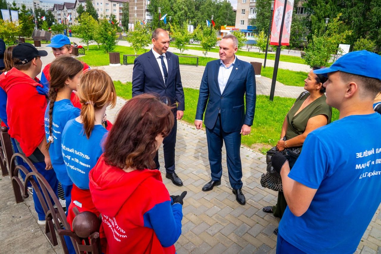 Глава региона Руслан Кухарук внепланово встретился и пообщался с участниками экологического отряда «Зеленый патруль», которые занимались уборкой и озеленением Аллеи Славы в Мегионе. Об этом губернатор сообщил в своем телеграм-канале.  «В разговоре подростки не только поделились впечатлениями от первой работы, но и обратили внимание на необходимость создания точек притяжения для молодежи. Еще раз благодарю ребят за любовь и заботу о родном Мегионе. Поручил главе муниципалитета подключить подростков к разработке проектов по благоустройству городских пространств», — отметил Руслан Кухарук.  Ранее, напомнил глава автономного округа, правительство Югры предметно рассмотрело вопрос об организации временной занятости подростков, в которую вошло как обеспечение безопасных условий труда, так и специальное брендирование одежды юных работников.   Подробнее тут!