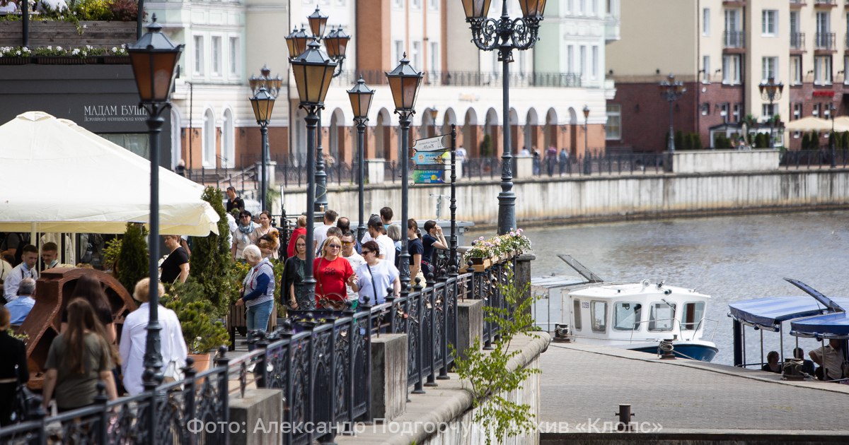 Калининград вернётся в туристический топ если сыграет на ностальгирующих по Европе россиянах эксперты Самым растущим направлением для внутреннего туризма в 2025 м стала Карачаево Черкесия Эксперты считают что у Калининградской области есть шанс войти в число лидеров в этом году По мнению специалистов у региона есть два существенных преимущества доступность авиаперелётов и то что туристы соскучились по европейской атмосфере По данным Росстата количество гостей размещённых в российских отелях по итогам 2025 года увеличилось на 4 1 до 89 05 млн человек Совокупный доход средств размещения вырос на 11 7 до 1 16 трлн руб В топ 10 зарабатывающих туристических центров вошли также Москва и Подмосковье Краснодарский край Санкт Петербург Татарстан Свердловская Тюменская Ростовская области и Ставрополье