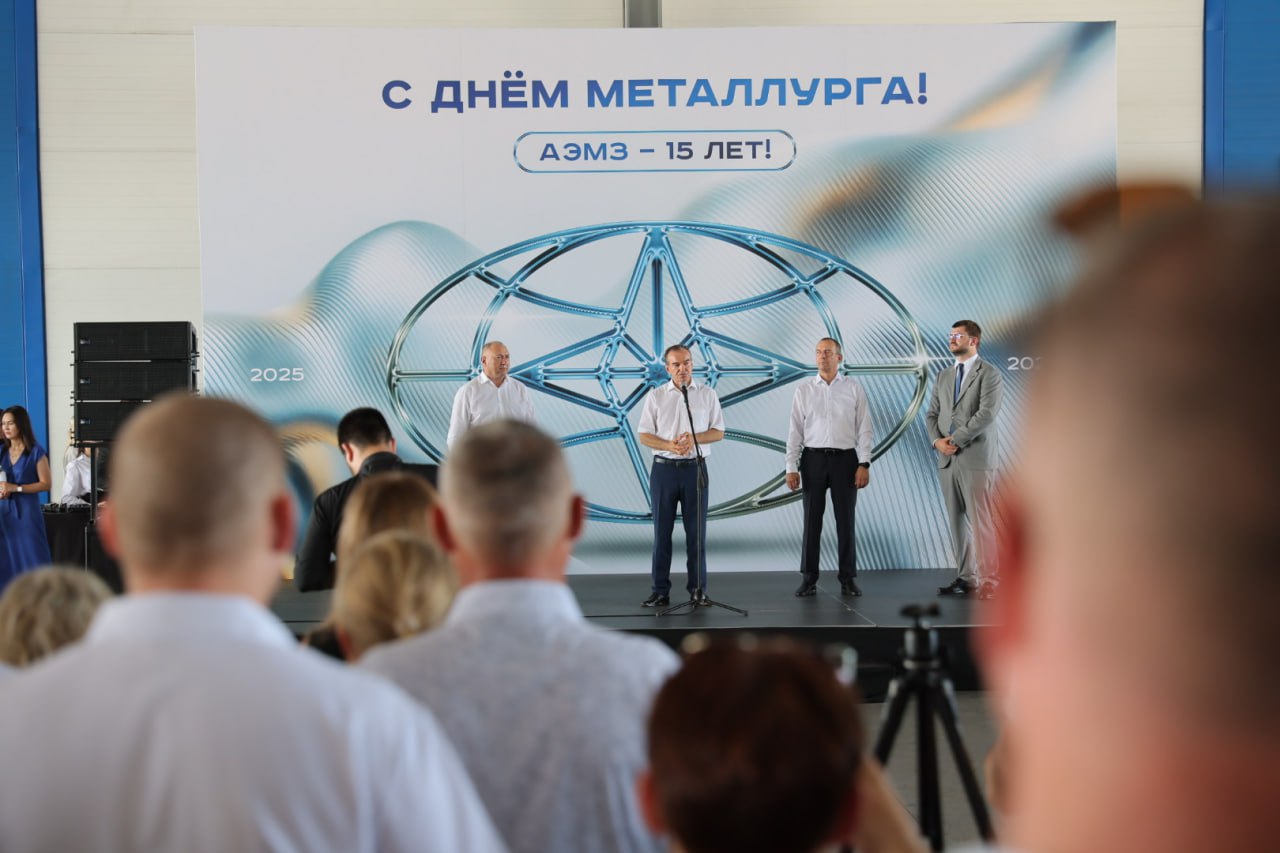 Вениамин Кондратьев наградил сотрудников Абинского  электрометаллургического завода  Мероприятие провели в преддверии Дня металлурга. В торжественной церемонии также приняли участие председатель ЗСК Юрий Бурлачко, основатель завода, депутат Госдумы Иван Демченко, вице-губернатор Александр Руппель.  – За 15 лет завод прошел путь от сортопрокатного цеха до крупнейшего металлургического предприятия юга России – построено шесть очередей, выплавлено более 16 миллионов тонн стали. Важно, что вы не останавливаетесь на достигнутом – внедряете новые технологии, расширяете производство, выпускаете продукцию высокого качества, которая ценится не только в России, но и в сорока странах мира. Здесь трудятся более 4 тысяч профессионалов – сталеваров, литейщиков, токарей, слесарей и инженеров. Каждый из вас причастен к этому успеху. Спасибо за труд и преданность такому сложному делу. С наступающим Днем металлурга, – сказал Вениамин Кондратьев.