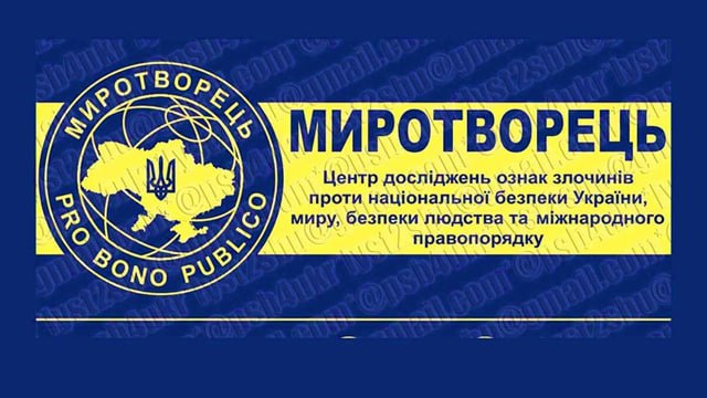 Гергиева, Крутого и Спивакова внесли в базу экстремистского сайта "Миротворец" Народный артист России и дирижер Валерий Гергиев, композитор Игорь Крутой, а также дирижер и скрипач Владимир Спиваков находятся в базе украинского экстремистского сайта "Миротворец". Об этом свидетельствуют данные ресурса