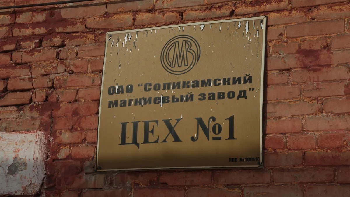 Прокуратура Прикамья обжалует в кассации решение по миноритариям СМЗ Прокурор Пермского края направил кассационную жалобу на решение Семнадцатого арбитражного апелляционного суда. Ранее он принял новый судебный акт по иску надзорного органа, в рамках которого прокуратура требовала изъять в пользу государства акции, принадлежащие более чем 2 тыс. миноритариев ОАО «Соликамский магниевый завод». Свои требования прокуратура мотивировала тем, что приватизация завода в 90-е годы была незаконной. Арбитражный суд Пермского края иск удовлетворил, но апелляция приняла новый судебный акт. Она отказала в требованиях к акционерам, которые приобрели ценные бумаги в ходе торгов на бирже, всего к 1598 миноритариям. Кассационная жалоба принята к производству 23 июня.