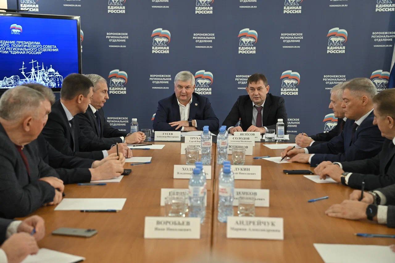 Владимир Нетёсов покидает должность секретаря Воронежского регионального отделения партии Единая Россия Его решение о сложении полномочий было принято после нашей совместной встречи с секретарём Генерального совета партии Владимиром Якушевым Владимир Иванович сосредоточится на работе в Совете Федерации где он представляет регион Должность секретаря регионального отделения предложили занять главе региона Александру Гусеву Думаю что коллеги в Воронежской области поддержат его кандидатуру Александр Викторович знает регион и те вопросы с которыми работает Единая Россия Вместе мы реализовали уже не один проект Со своей стороны обязательно окажу необходимую поддержку Руководство Воронежской областной и городской Дум обновилось Нам важно чтобы в регионе слышали то о чём говорит федеральный центр Реагировали на те задачи которые ставит партия Работу в этом направлении продолжим Это принципиально важная и взвешенная позиция Впереди большая избирательная кампания Команда регионального отделения должна быть способной задавать высокий темп и пользоваться доверием жителей Сидякин в Telegram Сидякин в Вконтакте
