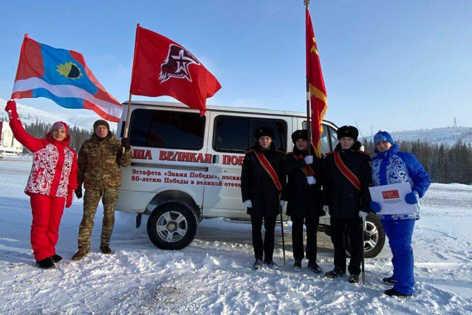 Алданский район передал эстафету «Знамя Победы» нерюнгринцам  Сегодня, 17 января, на границе Алданского и Нерюнгринского районов состоялась церемония передачи эстафеты Знамени Победы в рамках республиканской патриотической акции.   На перевале Эвота алданскую делегацию встречал заместитель главы Нерюнгринского района Ньургун Владимиров.  «Мы всегда будем помнить наших воинов, которые защищали нашу Родину от немецко-фашистских захватчиков»,  — отметил Ньургун Владимиров, принимая Знамя из рук заместителя главы Алданского района по социальным вопросам Игоря Сахно.  Фото: телеграм-канал администрации Алданского района    Все новости   #Яестьновость   Обсудить