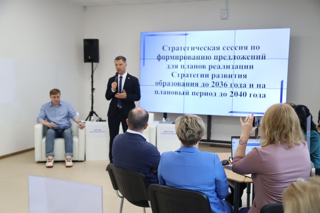 Педагогическое сообщество Хабаровского края готовит предложения в план реализации Стратегии развития образования Основополагающий отраслевой документ обсудили накануне на базе краевого института развития образования. В стратегической сессии приняли участие министр образования и науки Алексей Мокрушин, педагоги, управленцы, студенты и родители. Среди базовых принципов Стратегии: незыблемость воспитания в школе; единое образовательное пространство страны; развитие инфраструктуры и системы детского отдыха; подготовка рабочих кадров; высокий статус педагога и престиж учительской профессии. Фокус всех мероприятий Стратегии должен сосредоточиться на учителе и ученике. Мы должны создать все условия, чтобы педагог мог саморазвиваться, повышать квалификацию и в максимально современной и безопасной среде передавать свои знания школьникам.
