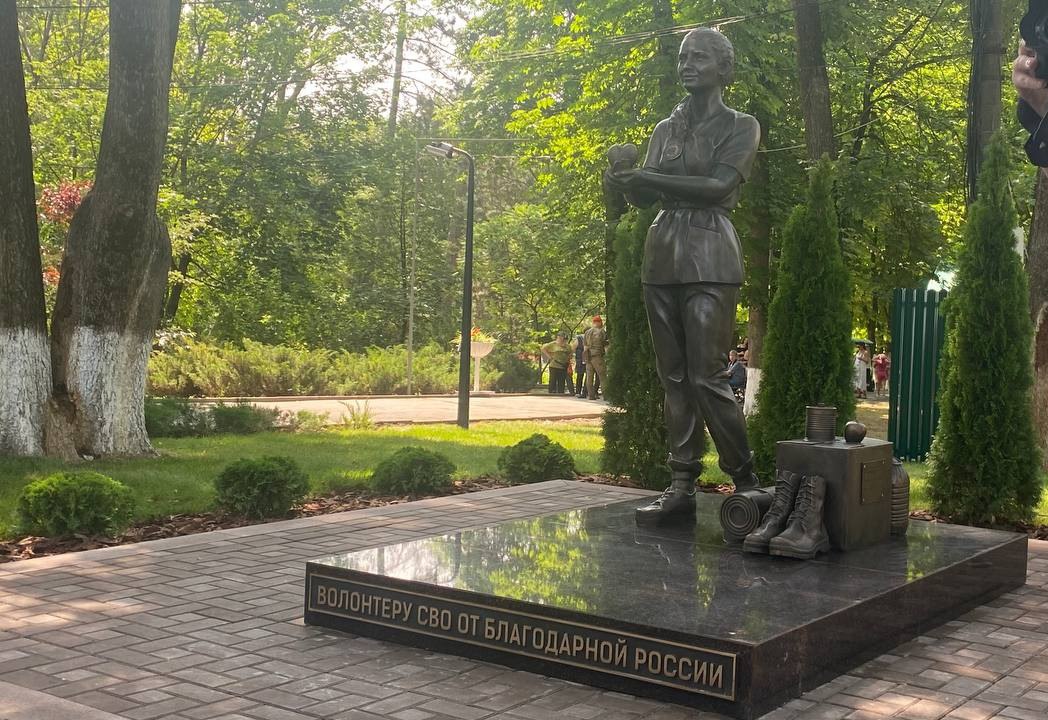 Памятник волонтёрам СВО открыли в Ростове-на-Дону - его называют первым в России. Памятник находится в парке Октября на улице Дачной. Он представляет собой скульптуру девушки-волонтёра, которая протягивает в руках сердце в сторону военного госпиталя. У ног девушки - гуманитарный груз. - Памятник символизирует благодарность волонтерам, которые всеми силами помогают участникам специальной военной операции приближать общую победу, - пояснили в правительстве Ростовской области. Скульптуру установили за частные деньги, государственное финансирование на памятник не выделялось. Фото - ТГ издания "Молот" Предложи нам новость