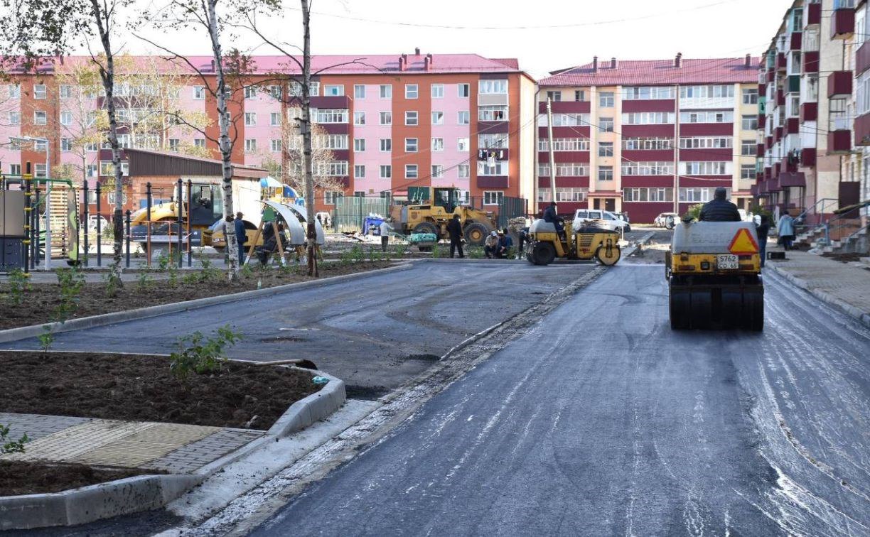 В семи районах Сахалинской области завершился капитальный ремонт дворов  На сегодня ремонт дворов полностью закончился в Невельском, Долинском, Макаровском, Томаринском, Тымовском, Охинском и Северо-Курильском городских округах. Ещё в шести районах благоустройство придомовых территорий вышло на финишную прямую. Работы ведутся в рамках федерального проекта "Формирование комфортной городской среды" нацпроекта "Жильё и городская среда", сообщили в правительстве региона.  В скором времени завершатся работы в Поронайском, Смирныховском, Холмском, Углегорском, Ногликском районах и в Южно-Сахалинске. К примеру, в областном центре, где запланирован наибольший объём работ — 32 двора — на сегодня новый облик получили уже более 20.  — По поручению губернатора Валерия Лимаренко с начала года в островном регионе капитально отремонтировали 149 дворовых территорий из запланированных 201. В сравнении с прошлым годом, количество дворов увеличилось более чем в три раза. Сейчас муниципалитеты вышли на завершающую стадию работ, —  рассказала министр жилищно-коммунального хозяйства Сахалинской области Наталия Куприна.  Подробнее — на нашем сайте      Прислать новость   Подписывайся на «АСТВ.ру»