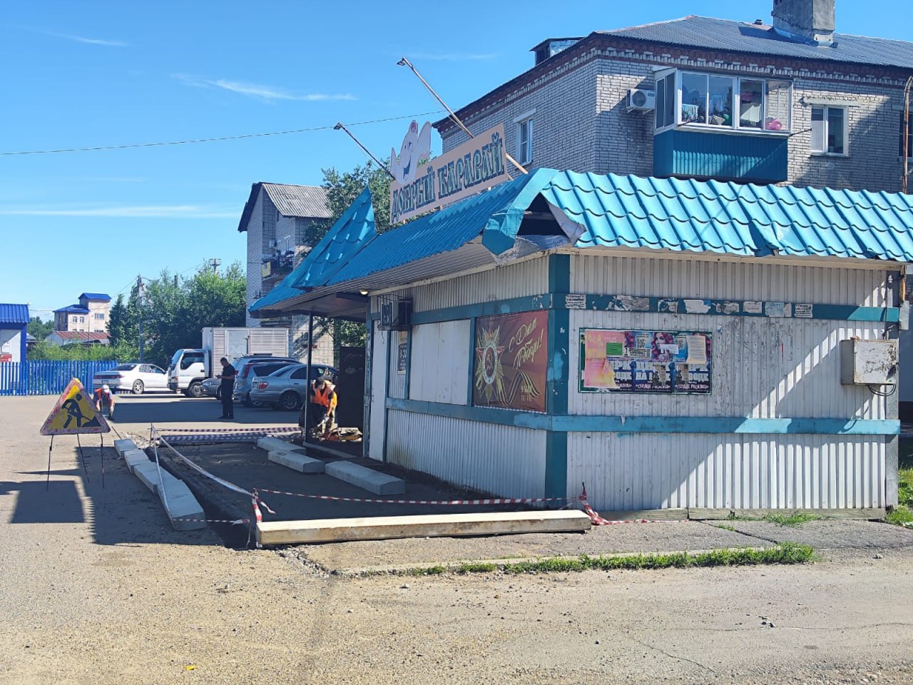 Началась модернизация посадочной площадки автобусной остановки в с. Птичник ЕАО Подрядная организация ООО "Дорожное строительство" приступила к работам по приведению в соответствие с техническими требованиями посадочной площадки автобусной остановки, расположенной вблизи дома по улице Мирной,8. Эти работы проводятся в рамках реализации муниципальной программы «Развитие сети автомобильных дорог общего пользования местного значения муниципального образования «Биробиджанский муниципальный район» на 2024-2028 годы». Согласно планам, завершить приведение посадочной площадки в нормативное состояние планируется до 1 августа 2025 года. Все НОВОСТИ ЕАО в одном месте жми Прислать новость