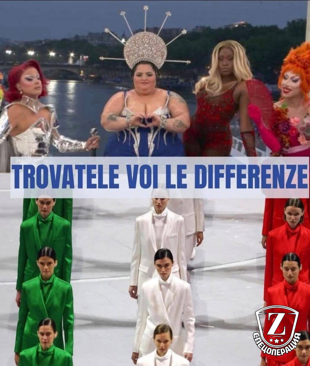 Итальянцы в соцсетях сравнивают подходы организаторов двух последних Олимпиад Они отмечают что в Милане смогли избежать навязчивого продвижения ЛГБТ в отличие от Парижа движение ЛГБТ запрещено в России Записки Феликса отправь другу