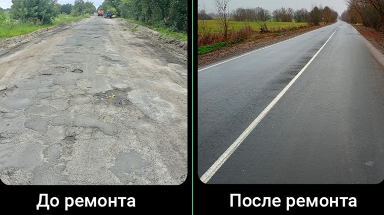 Брянцам показали фото до и после ремонта дороги Кветунь Витемля   guberniya tv natsionalnye proekty 322107 В Трубчевском и Погарском районах завершён ремонт почти шестикилометрового отрезка дороги Кветунь Витемля Работы выполнены в рамках национального проекта Инфраструктура для жизни ƃℾ подписаться прислать новость