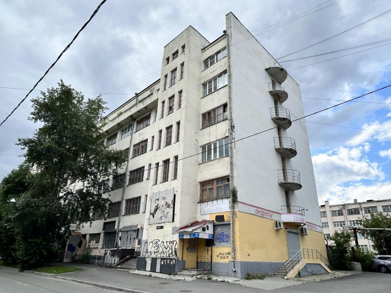 Власти убрали общежитие Дома обороны из списка выявленных памятников архитектуры  Управление госохраны объектов памятников Свердловской области исключило общежитие на Воеводина, 6 из списка выявленных объектов культурного наследия. Это значит, что здание окончательно отказались признавать памятником архитектуры.  Приказ об исключении подписал начальник управления Евгений Рябинин, документ вступил в силу 5 августа. Чиновник согласился с выводами двух экспертиз, которые не нашли «убедительных аргументов» в пользу того, что здание можно считать памятником. По мнению эксперта Вероники Николаевой, в архивах нет информации о том, что здесь когда-либо жили исторические персоны.   Весь июль горожане выходили в одиночные пикеты возле администрации губернатора Свердловской области с требованием дать зданию статус памятника, так как он является частью объекта культурного наследия «Дом обороны».    Подробнее читайте по ссылке:
