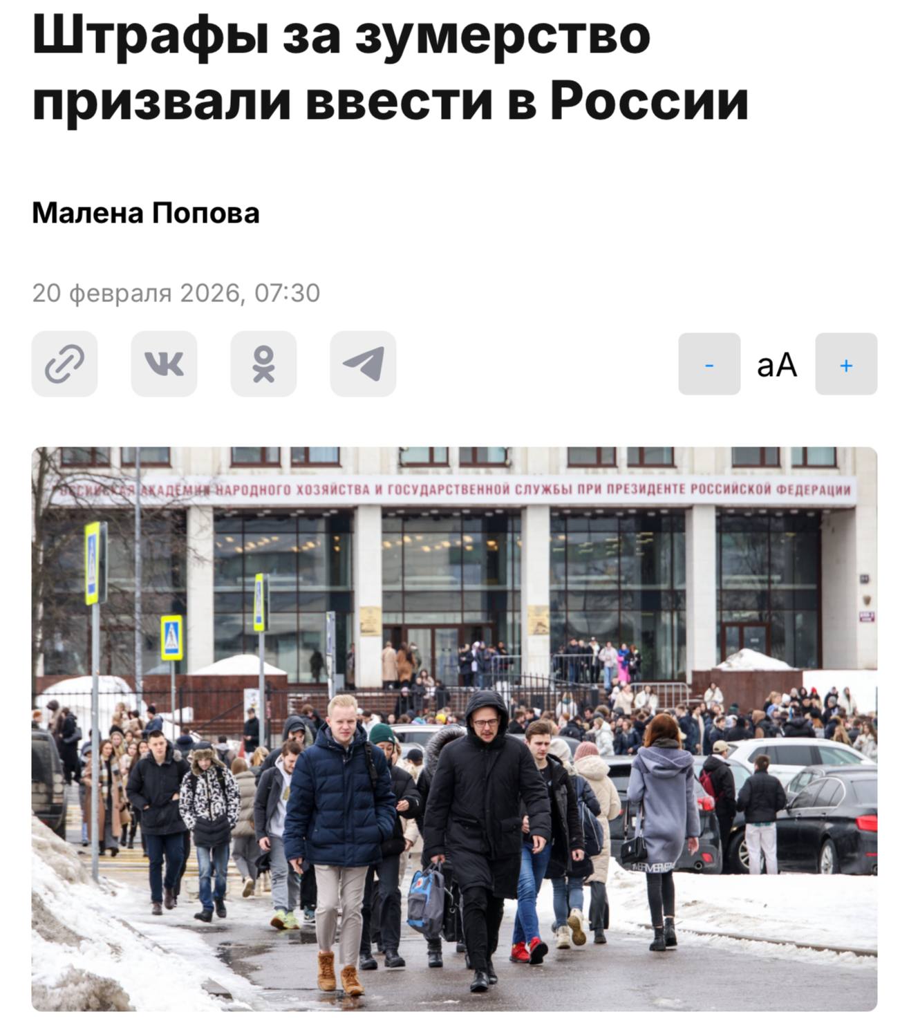 Штрафы за зумерство предложили ввести в России с таким предложением выступил глава ФПБК Виталий Бородин Под зумерством он имеет в виду историческую и политическую безграмотность молодежи которая должна проходить обязательные образовательные курсы Ждем штрафы за вайбкодерство techmedia