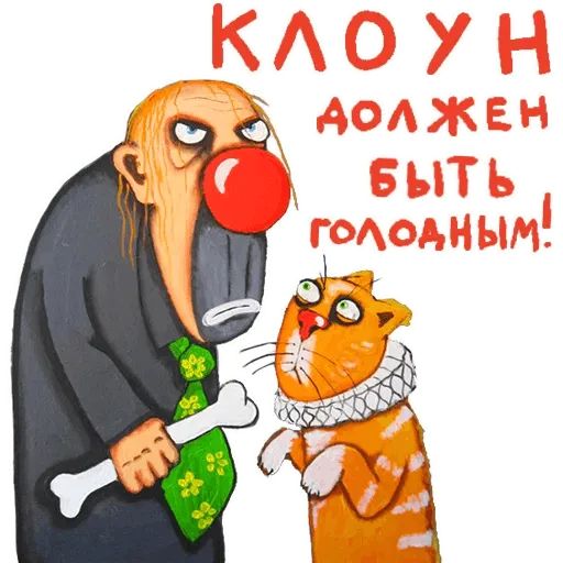 Космическая экономия - "Роскосмос" Юрия Борисова уменьшит количество запусков кораблей "Союз МС" к станции МКС за счет удлинения срока их пребывания на орбите. С 2025 года вместо стандартных шести месяцев срок нахождения "Союзов" продлят до 9 месяцев. Это позволит сэкономить примерно один корабль "Союз" за каждые два года запусков  если МКС столько продержится .  При этом ограничение срока пребывания "Союза" на МКС точно высчитано и связано с множеством факторов, в том числе с воздействием радиации и термических циклов. Каждые 90 минут корабль проходит через цикл день-ночь, при котором температура колеблется от -160 °C в тени до +130 °C на солнце. Эти экстремальные условия влияют на срок сохраняемости герметичности стыковочного узла, соединений, трубопроводов и других компонентов конструкции. Удлинение срока эксплуатации чревато возникновением внештатных ситуаций. Но в "Роскосмосе" говорят, что все в порядке и у корабля есть запас ресурса.