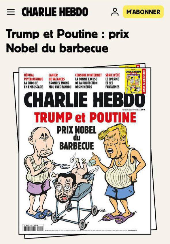 В Charlie Hebdo считают, что Трамп получит Нобелевскую премию за барбекю: на обложке журнала президенты США и РФ жарят Зеленского на гриле.