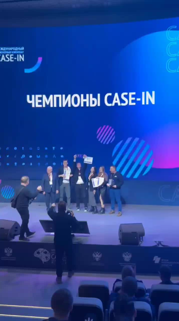 Студенты МГТУ им. Н.Э. Баумана завоевали золото и серебро на чемпионате CASE-IN