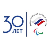 Аватар Телеграм канала: Паралимпийский комитет России | Russian Paralympic Committee
