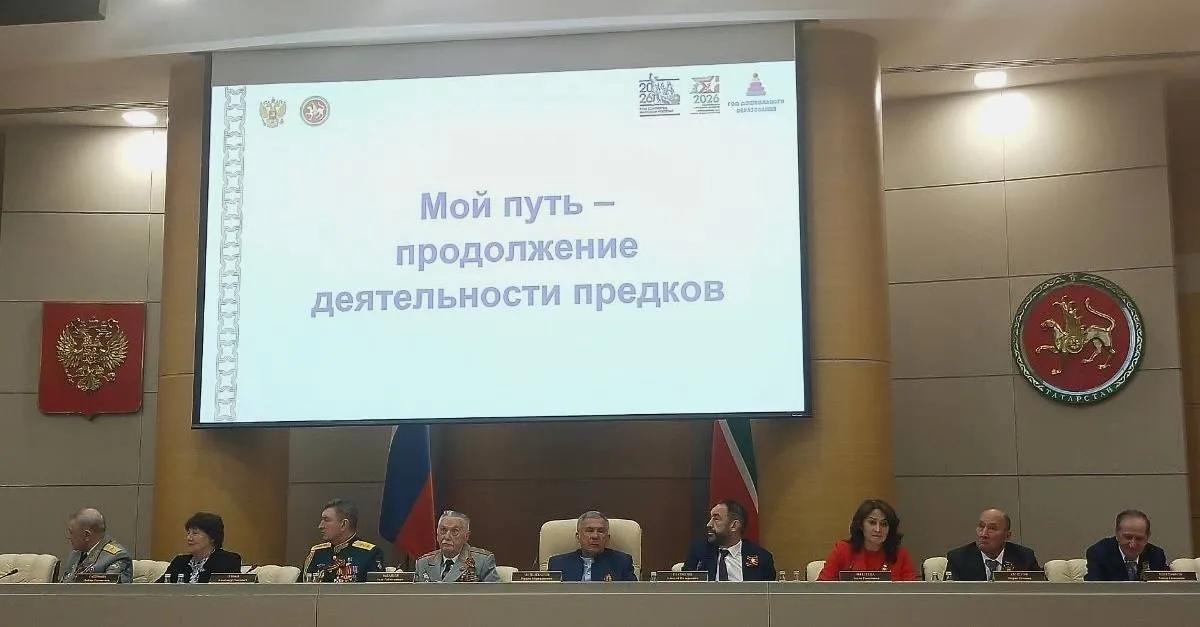 Сегодня в Казани при участии Раиса Республики Татарстан Рустама Минниханова прошло заседание организационных комитетов по подготовке и проведению празднования в Республике Татарстан 81 й годовщины Победы в Великой Отечественной войне 1941 1945 гг и по проведению в 2026 году в Республике Татарстан Года воинской и трудовой доблести