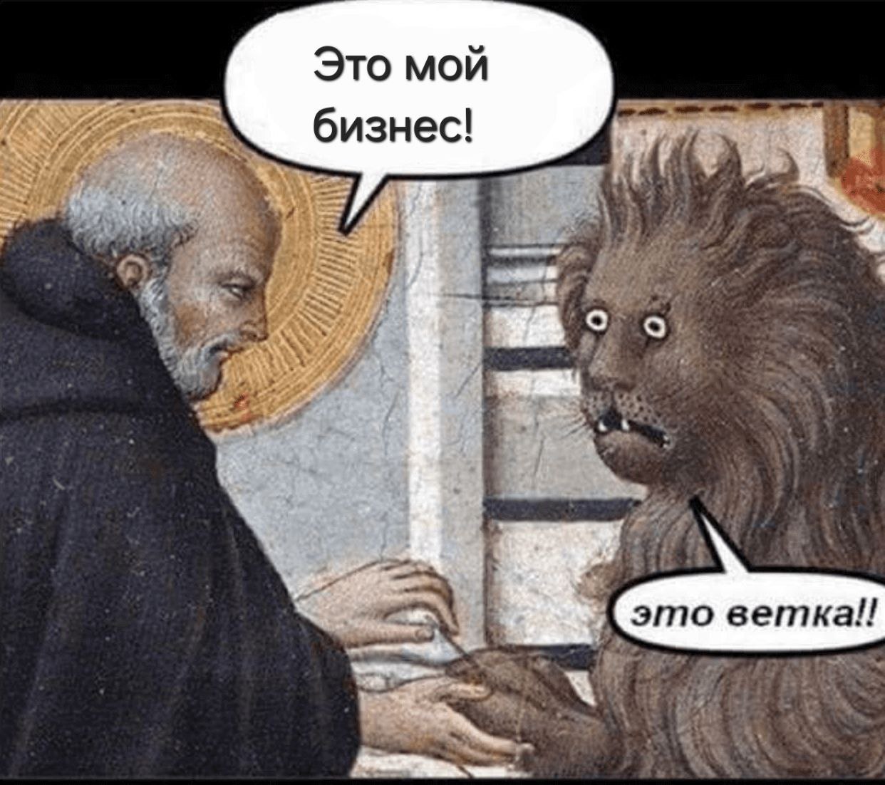 Лжестроитель предложил инвестировать в «воздух», за что ответит в суде   В Ейске 46-летний житель Анапы познакомился с потерпевшим. Он убедил нового приятеля, что  владеет строительным бизнесом и предложил мужчине стать его инвестором.   Для убедительности злоумышленник показал жертве проект стройобъекта, который он скачал из интернета.  Он получил от инвестора 1,3 млн рублей и скрылся, так и не вернув долг.  Уголовное дело направлено в суд, лжебизнесмену грозит до 10 лет по ч. 4 ст. 159 УК РФ. Он заключен под стражу.   ЧП Краснодара и края