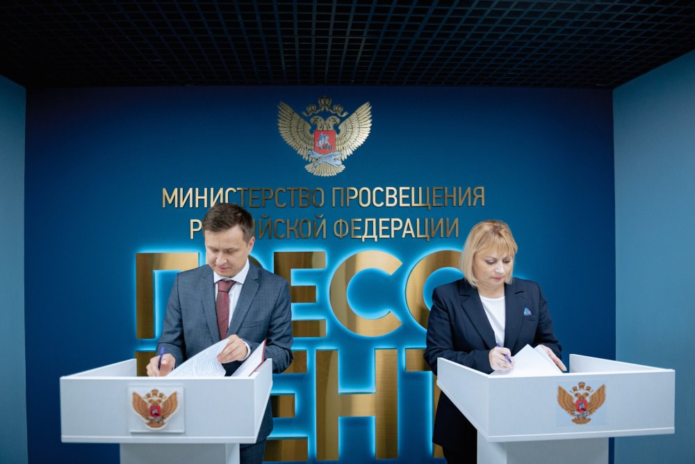 Минпросвещения России и Общероссийский Профсоюз образования заключили соглашение о сотрудничестве в сфере высшего образования В Москве 21 октября прошла церемония подписания соглашения о взаимодействии между Министерством просвещения Российской Федерации и Профессиональным союзом работников народного образования и науки Российской Федерации Свои подписи поставили заместитель Министра просвещения РФ Ольга Колударова и заместитель председателя Общероссийского Профсоюза образования Виктор Шабельник