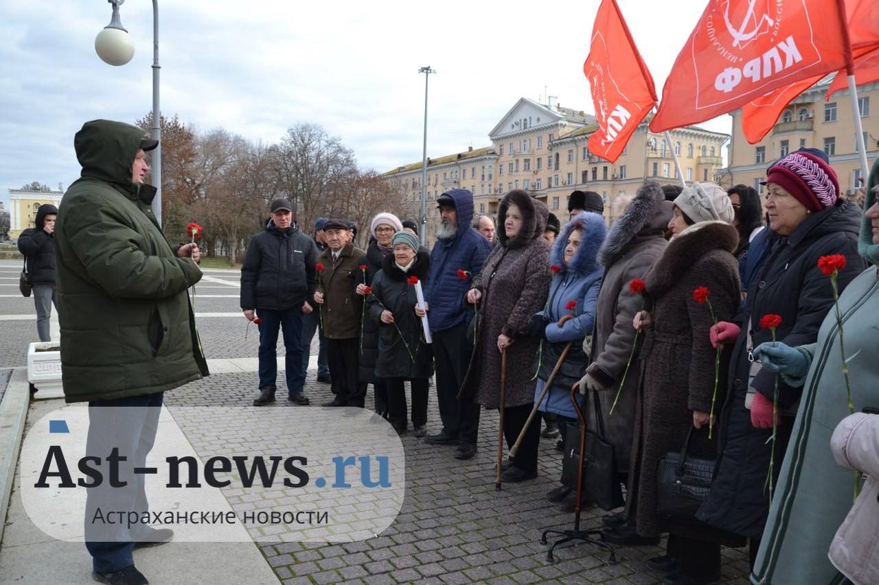 Астраханские коммунисты отметили День памяти Владимира Ленина  На центральной площади Астрахани, названной именем вождя пролетарской революции, собрались верные его заветам товарищи – представители КПРФ, активисты ЛКСМ и другие соратники из Союза советских офицеров, организации по защите прав ветеранов труда и пенсионеров. Все пришли почтить память Владимира Ильича, который умер 21 января 101 год назад.  Первым секретарём Астраханского обкома КПРФ Сергеем Севастьяновым была произнесена пламенная речь, наполненная глубоким уважением к Ленину. Товарищ Севастьянов напомнил собравшимся о том, какие великие дела совершил вождь большевиков для нашей страны и всего мира.  После вдохновляющей речи, к подножью памятника присутствующие возложили цветы. Этот момент был особенно трогательным – каждый чувствовал себя частью великой истории.  Но это ещё не всё. Перед основным мероприятием в актовом зале областного комитета КПРФ прошло ещё одно важное событие. Здесь отмечали сразу две даты:  • 101-ю годовщину со дня смерти В.И. Ленина, • 120-летие Первой русской революции 1905-1907 гг.  Секретарь обкома по идеологии Александр Токарев провёл увлекательную презентацию, рассказав о причинах, ходе и итогах этой знаковой революции. Ну и конечно же, без упоминания роли Ленина тут никак нельзя было обойтись.  Ещё одним ярким моментом стало выступление члена обкома КПРФ Александра Кочкова, который поведал товарищам о том, какую высокую оценку дал Владимир Ильич лично Иосифу Сталину.  Завершилось собрание просмотром документального фильма «Великий государственник», которое не могло оставить равнодушным никого из присутствующих!  Отметим, что возложения цветов к памятникам Ленину состоялись во всех уголках Астраханской области, и каждый коммунист смог почувствовать себя частью большого и важного дела.      AST-NEWS.ru