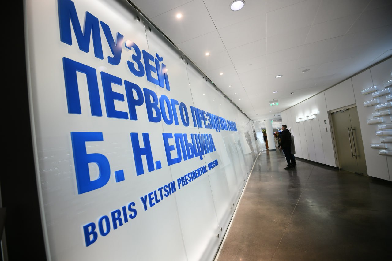 Ельцин Центр сегодня можно будет посетить бесплатно В честь дня рождения Бориса Ельцина сделали бесплатным для всех вход в музей и арт галерею Для посетителей подготовили специальную программу экскурсии кинопоказы музейные квесты концерт и выставку Подпишись на КП Екатеринбург Мы в Max